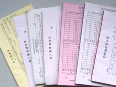 无碳纸类单据